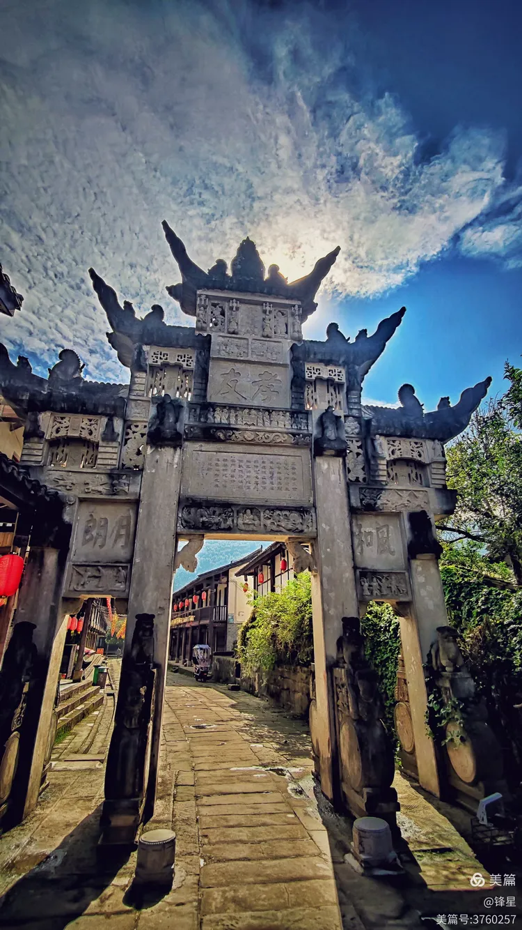 巴蜀第一县 蜀国第二都